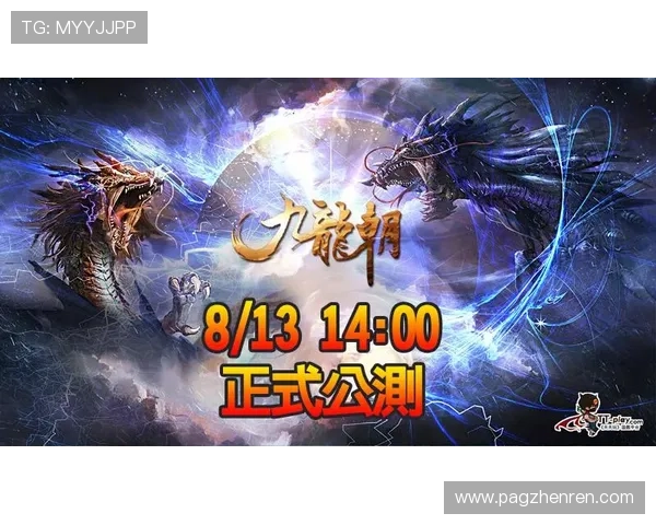 探索tt游戏中心官网：最新资讯与精彩活动一网打尽