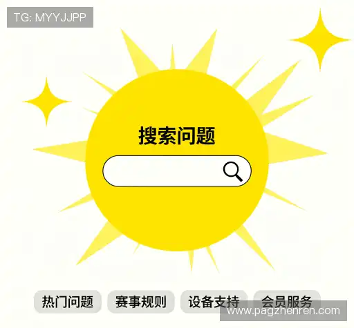 疑问解答屋